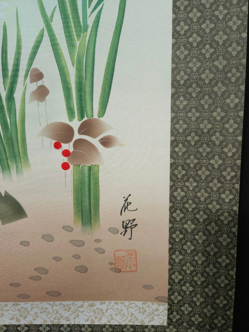 花野作　四季花　牡丹　掛け軸