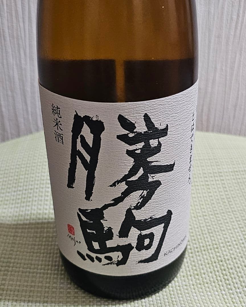 勝駒 純米酒 720ml 2025.8月【未開封新品】 - メルカリ