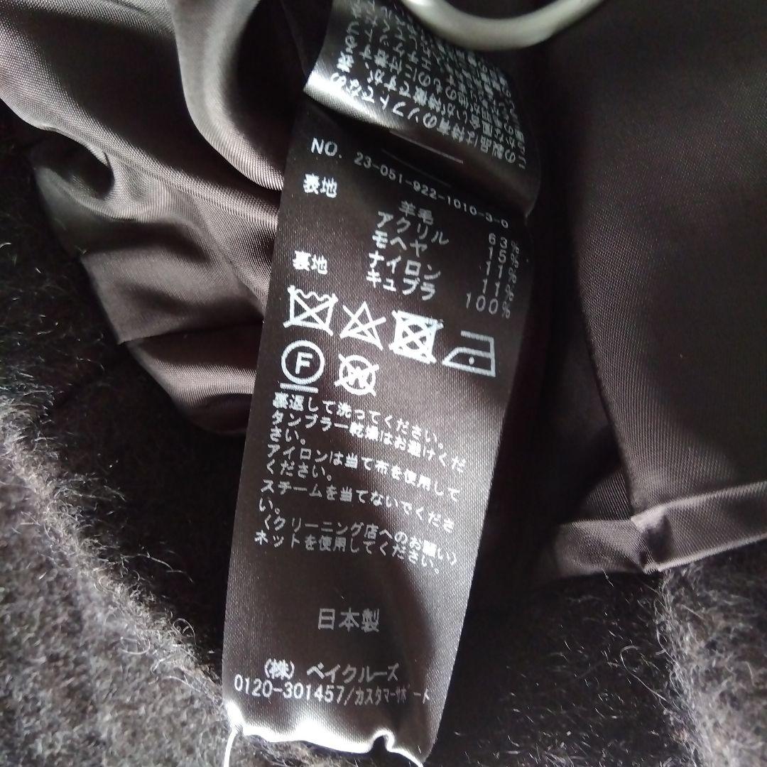 plage shaggy ブラウス ブラック ファーニット タグ付 未使用 - メルカリ