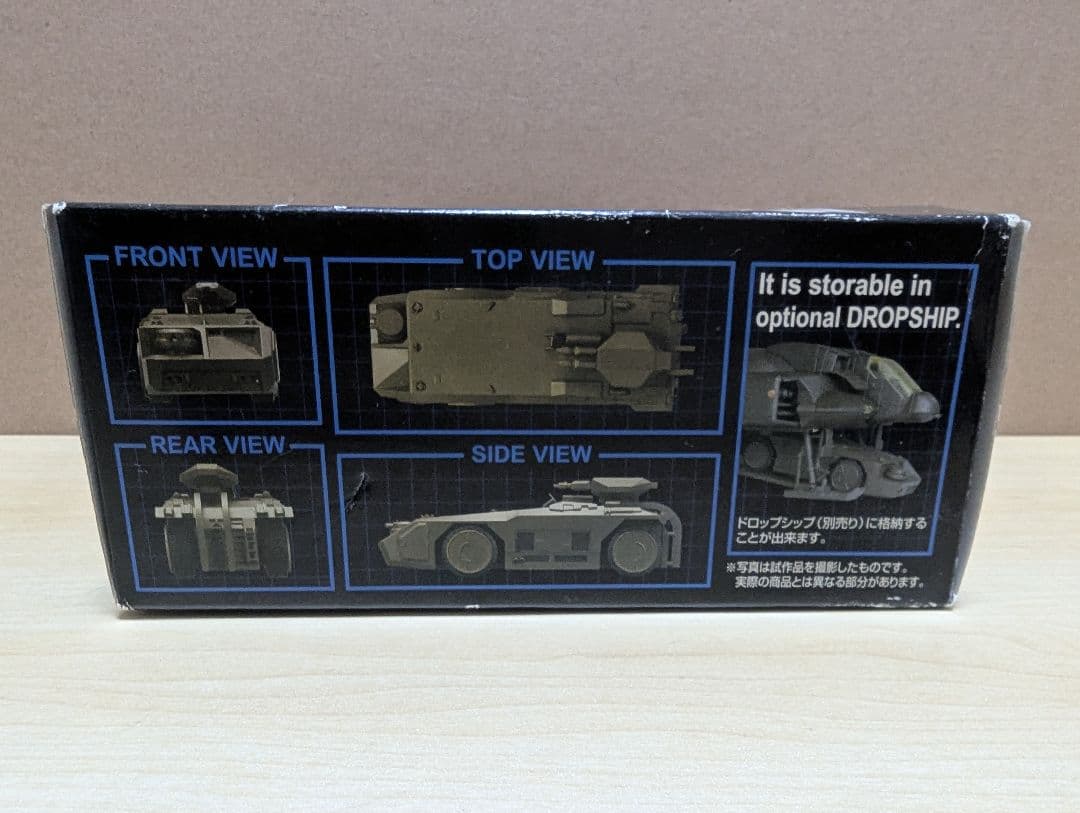 新世紀合金 1/72 エイリアン APC スクリーンカラーバージョン未使用品