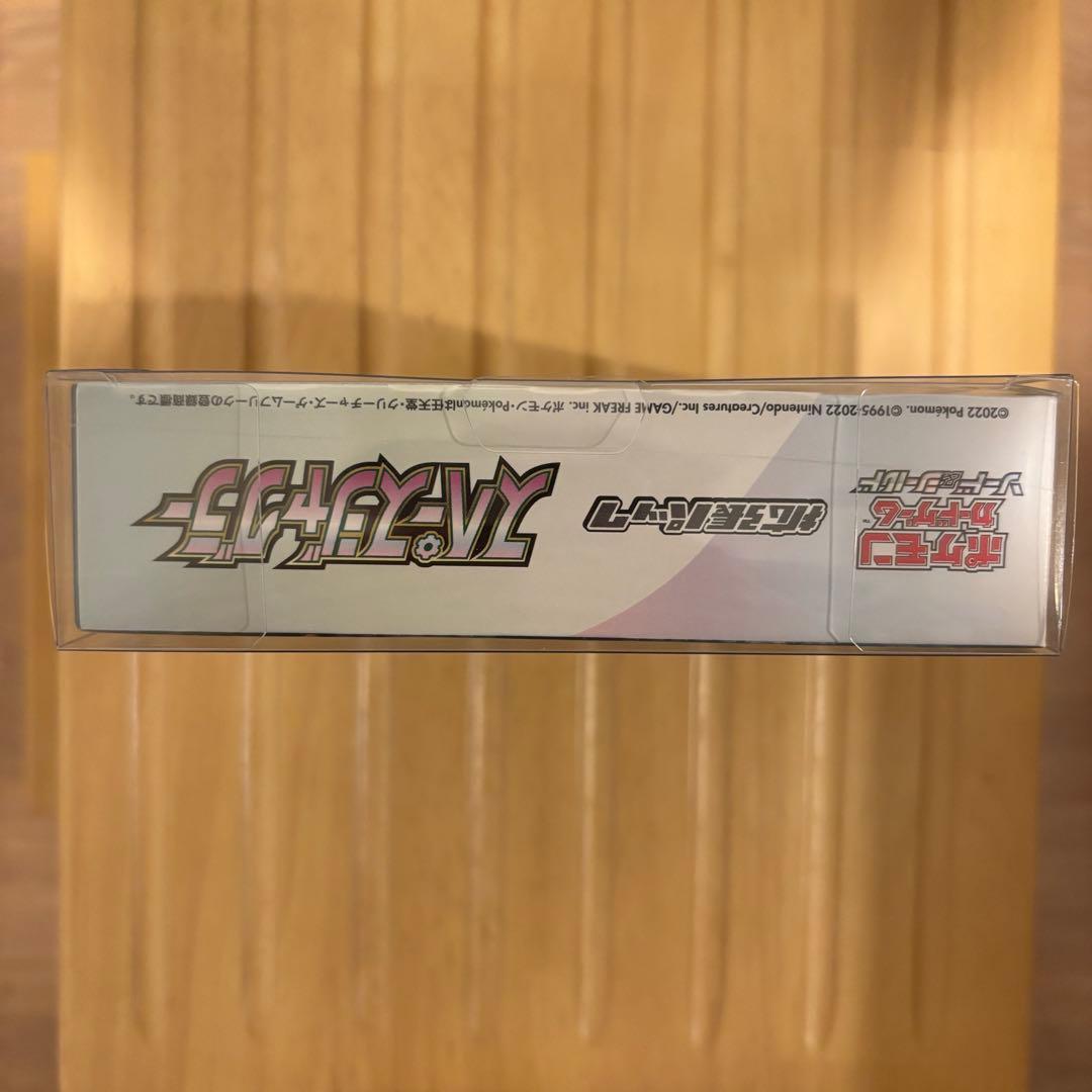 り*う様 300円スタート　スペースジャグラー シュリンク付き未開封1BOX