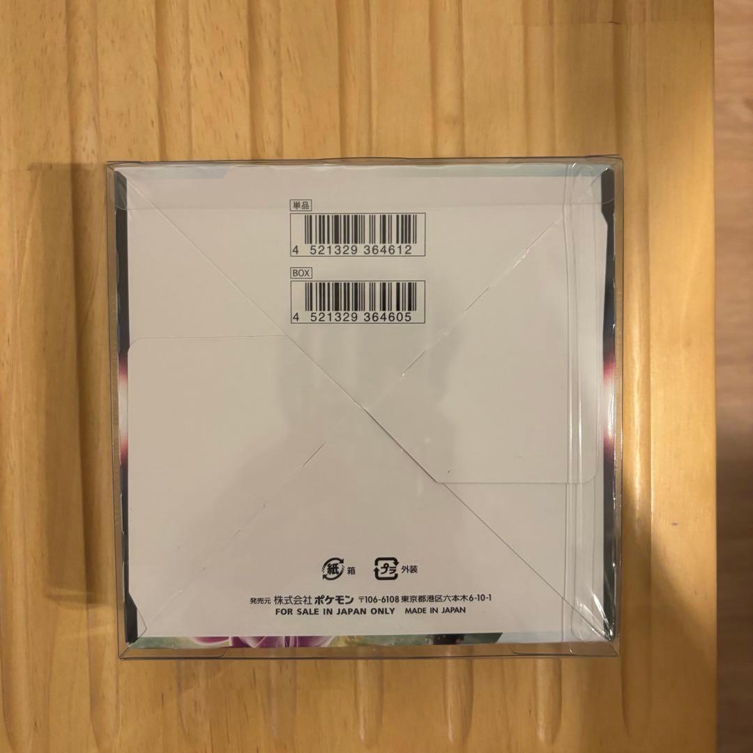 り*う様 300円スタート　スペースジャグラー シュリンク付き未開封1BOX