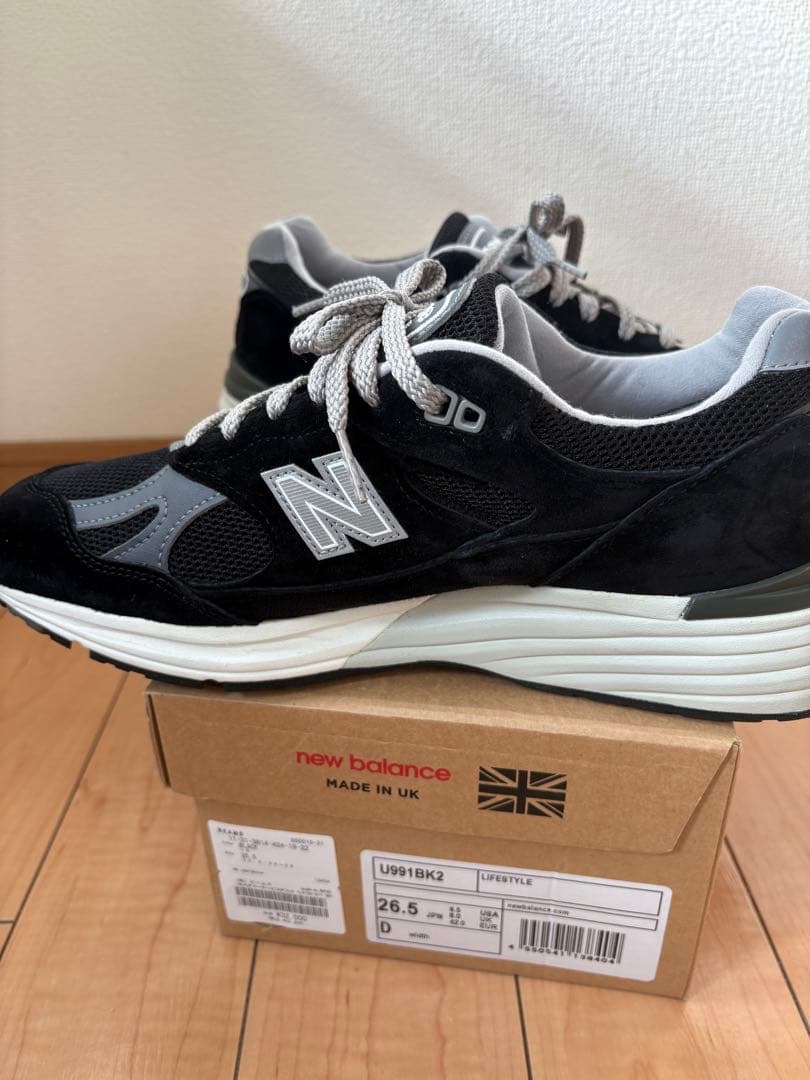 ナ*ー様 【美品】New Balance 991 v2 ブラック 26.5cm