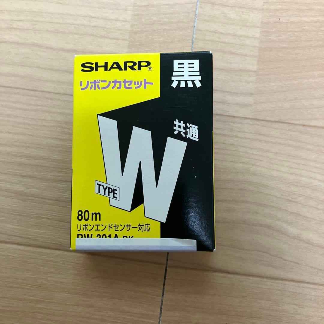 SHARP ワープロ用リボンカセット 黒 共通Wタイプ RW-301A-BK - メルカリ