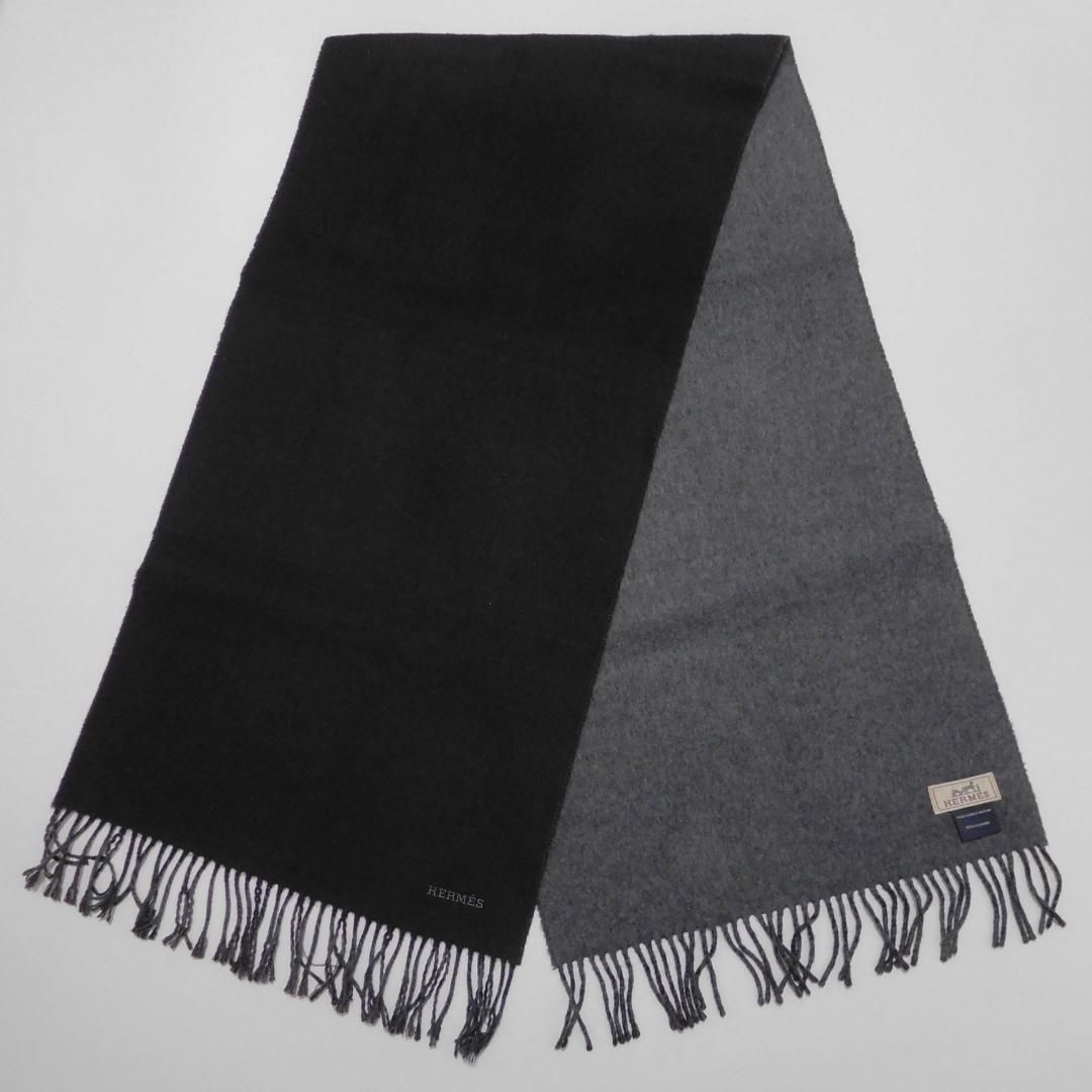 美品 HERMES エルメス マフラー ストール ブラックxグレー カシミヤ