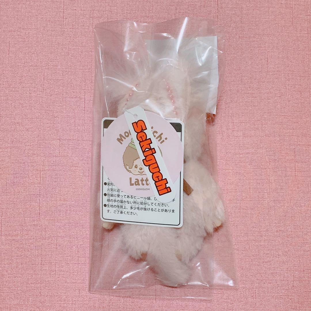 モンチッチ エンタメくじ キーチェーン ぬいぐるみ 女の子ver. ピンク
