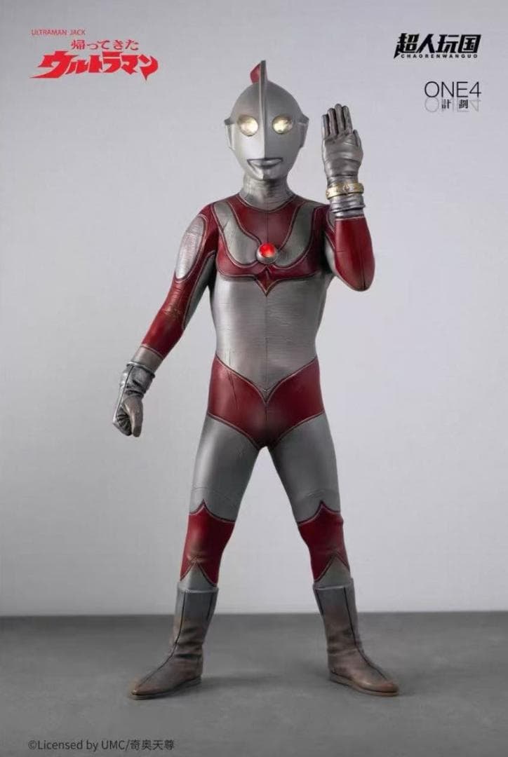 新品 超人王国 中国限定 帰ってきたウルトラマン ウルトラマンジャック