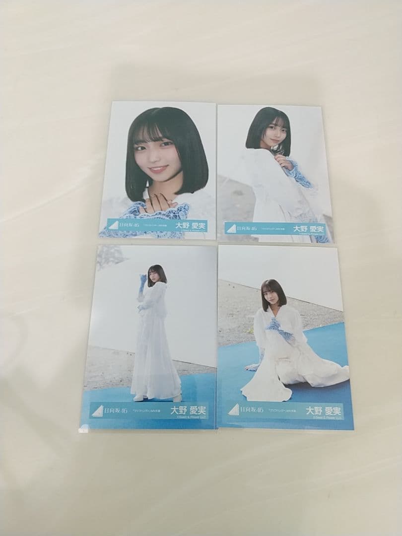 日向坂46 大野愛実 生写真クリフハンガーMVジャケ集合クレッシェンドコンプ