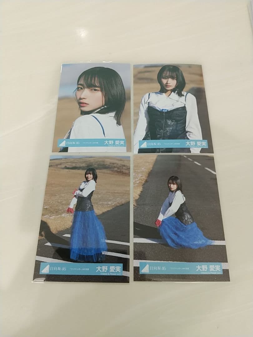 日向坂46 大野愛実 生写真クリフハンガーMVジャケ集合クレッシェンドコンプ