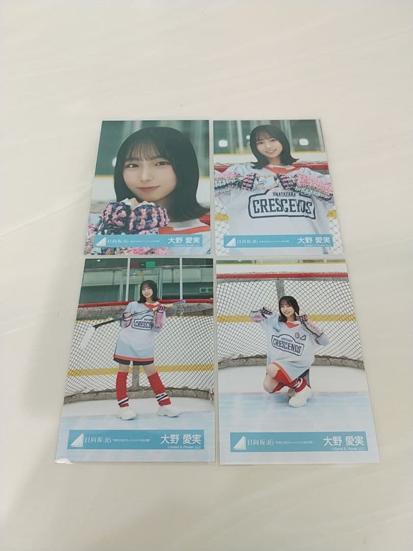 日向坂46 大野愛実 生写真クリフハンガーMVジャケ集合クレッシェンドコンプ