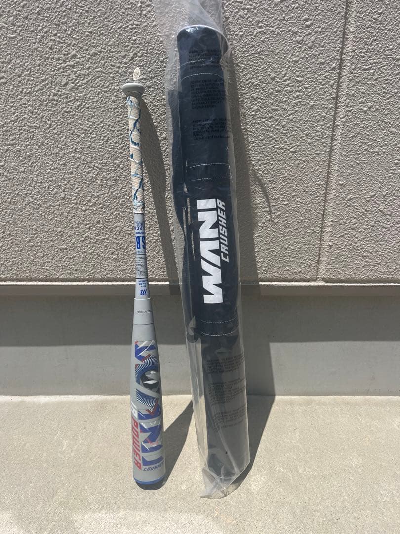 marucci CRUSHER 軟式バット 80cm marucci (マルーチ) 軟式バット 80cm/600g平均 ブラック ケース付 ワニ