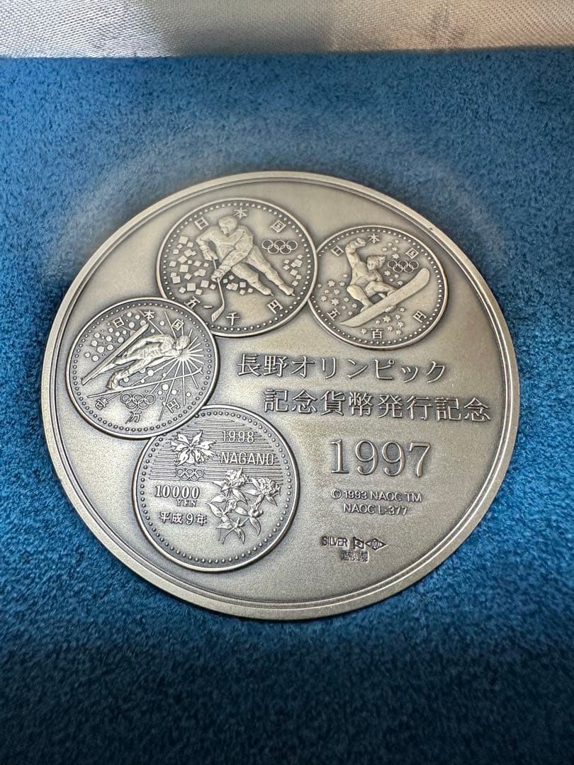 純銀製 121.7g 造幣局製 長野オリンピック記念メダル 1997年 - メルカリ