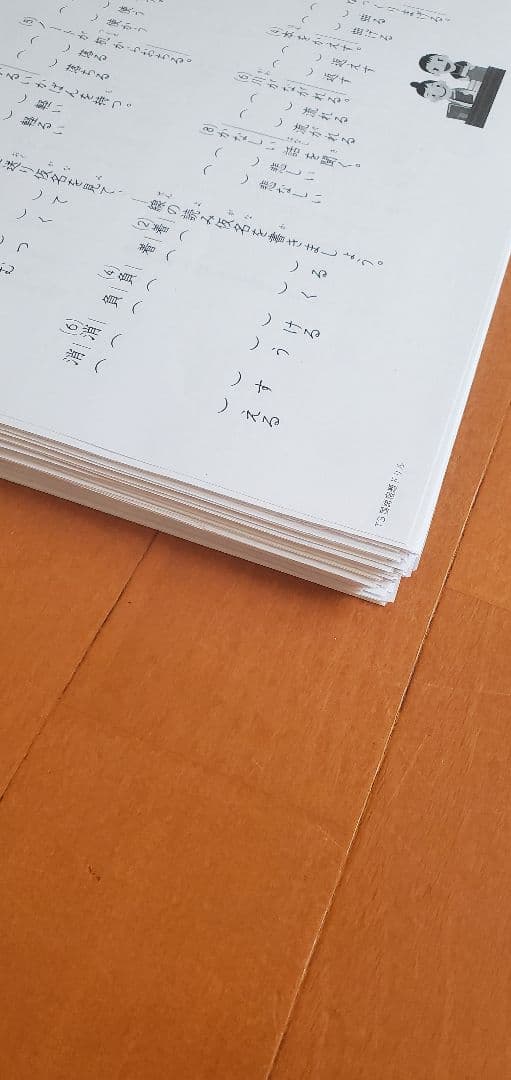 トイズアカデミー T3 算数 国語 ベビーパーク - メルカリ