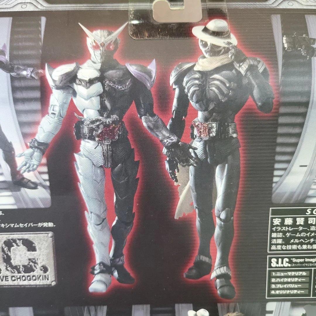 S.I.C. VOL.59 仮面ライダーWファングジョーカー＆仮面ライダースカル