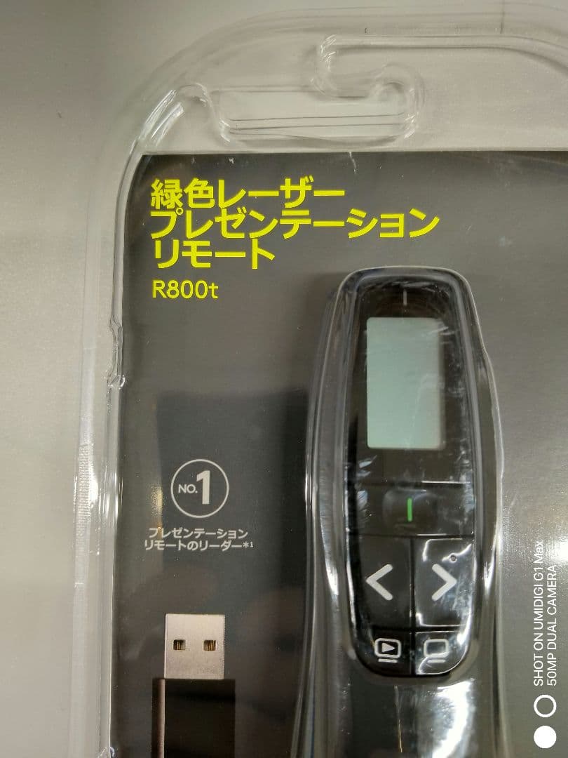 logicool R800t プレゼンテーション　レーザーポインター グリーン 楽天市場】ロジクール ポインター R800t ブラック 緑色レーザー