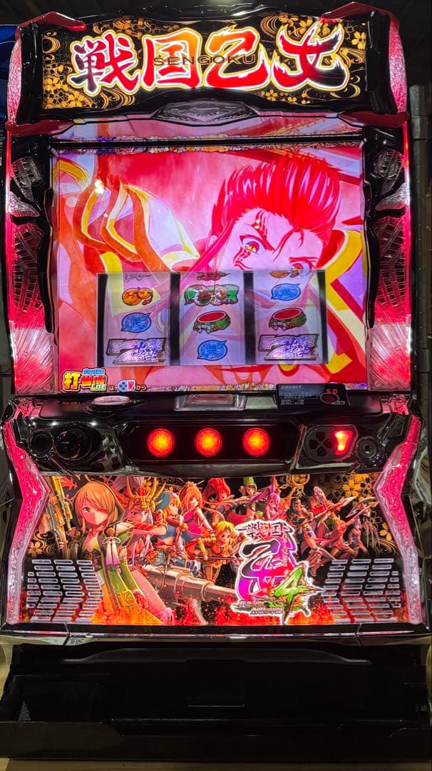 【+.みぃ.❗️】パチスロ実機【戦国乙女4】スマスロユニット