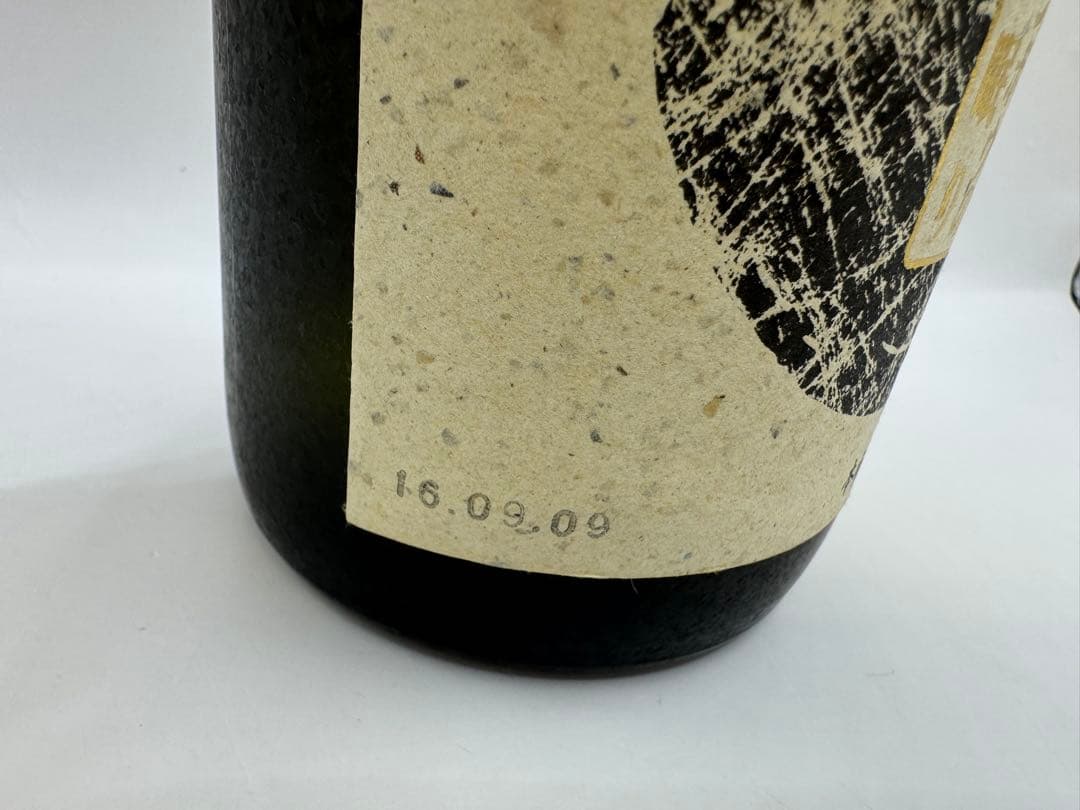 激レア物 古酒 終売品 大海酒造 マンボウの居眠り シリアル付き 酒