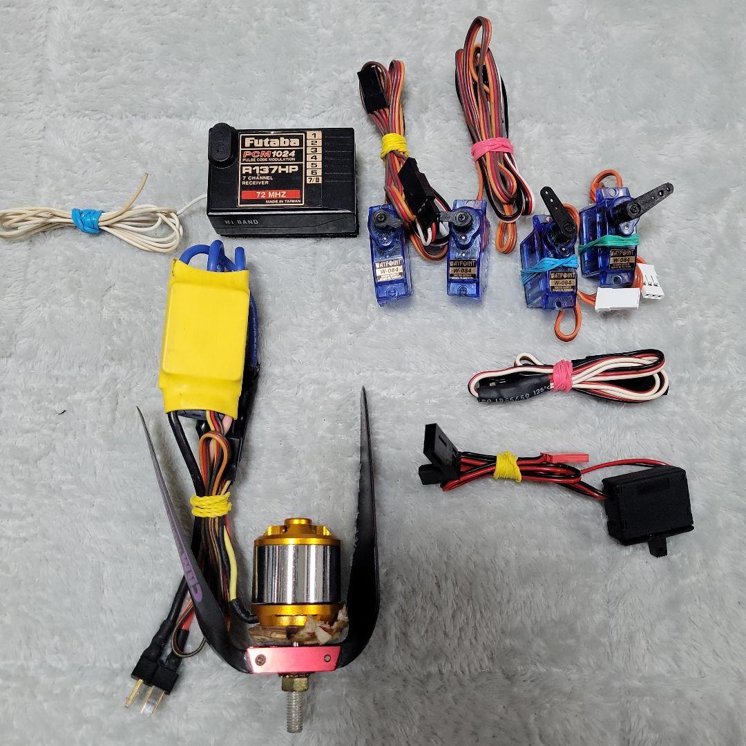 Futaba F500 T7CHP ラジコン送信機