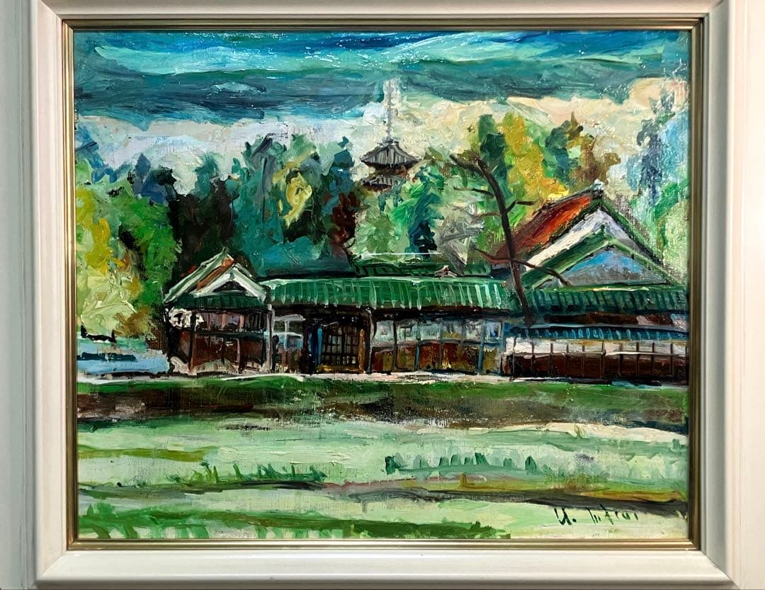 桝井良論「奈良風景」 8号 油彩 油絵 絵画 風景画 日本家屋 木製額縁　厚塗り