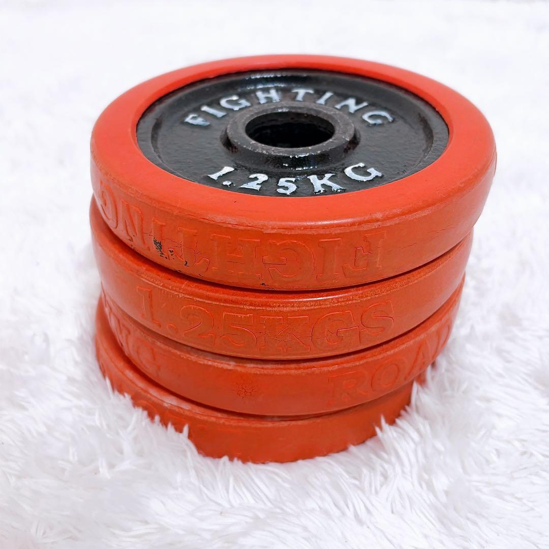 fighting road ダンベルプレート 1.25kg×4枚 計6kg - メルカリ
