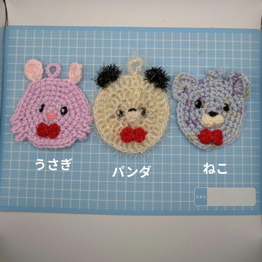 スセミたわし 韓国たわし エコたわし アクリルたわし ポリエステル