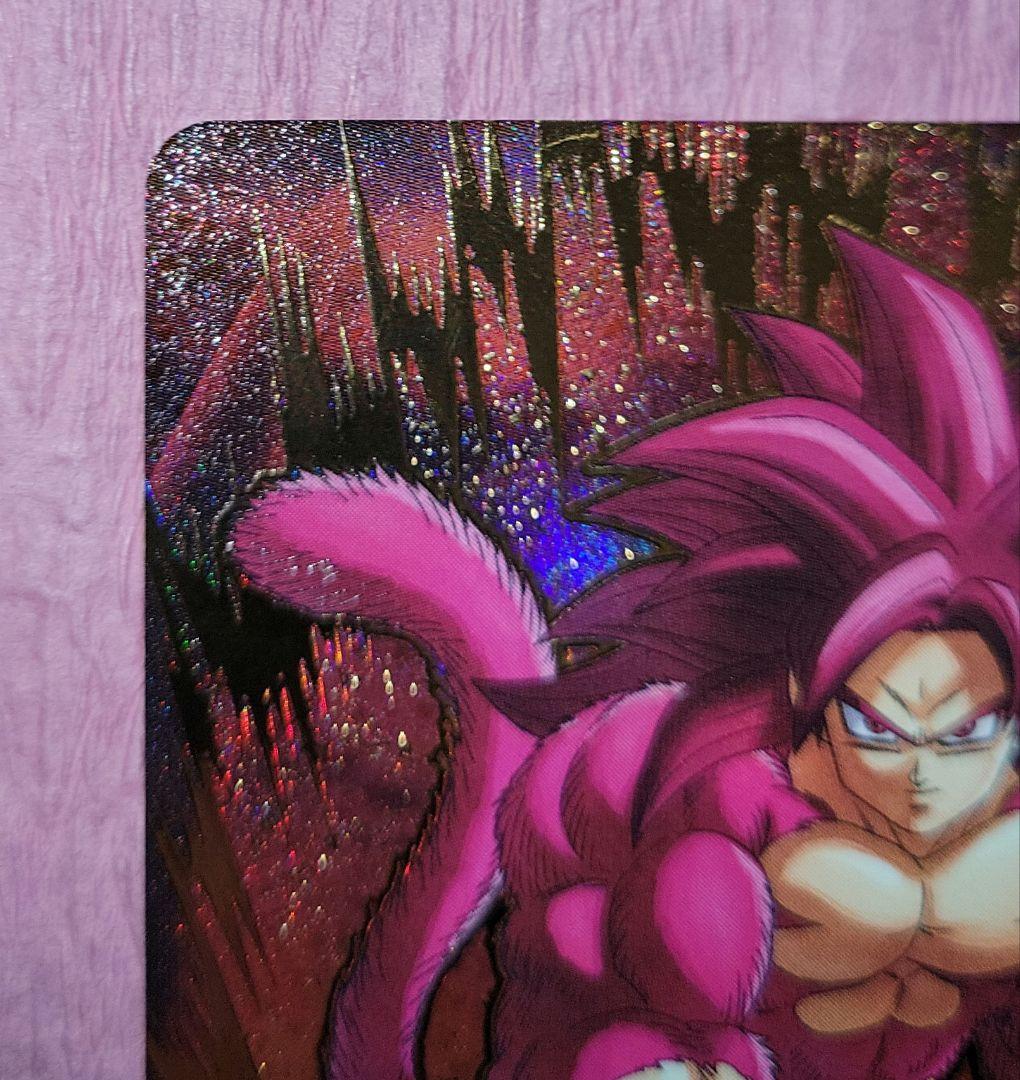 ドラゴンボールスーパーダイバーズ SDV7-050 GDR パラレル - メルカリ