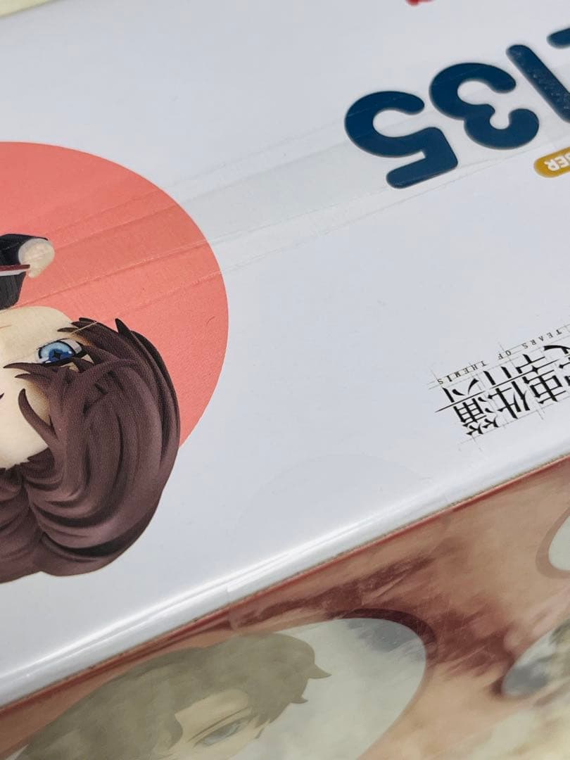 【新品未開封】ねんどろいど2135 Libra 未定事件簿 左京静真