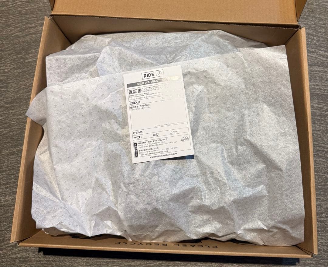 Ride Trident 26.0cm トリプルボア 92 トーレント ライド