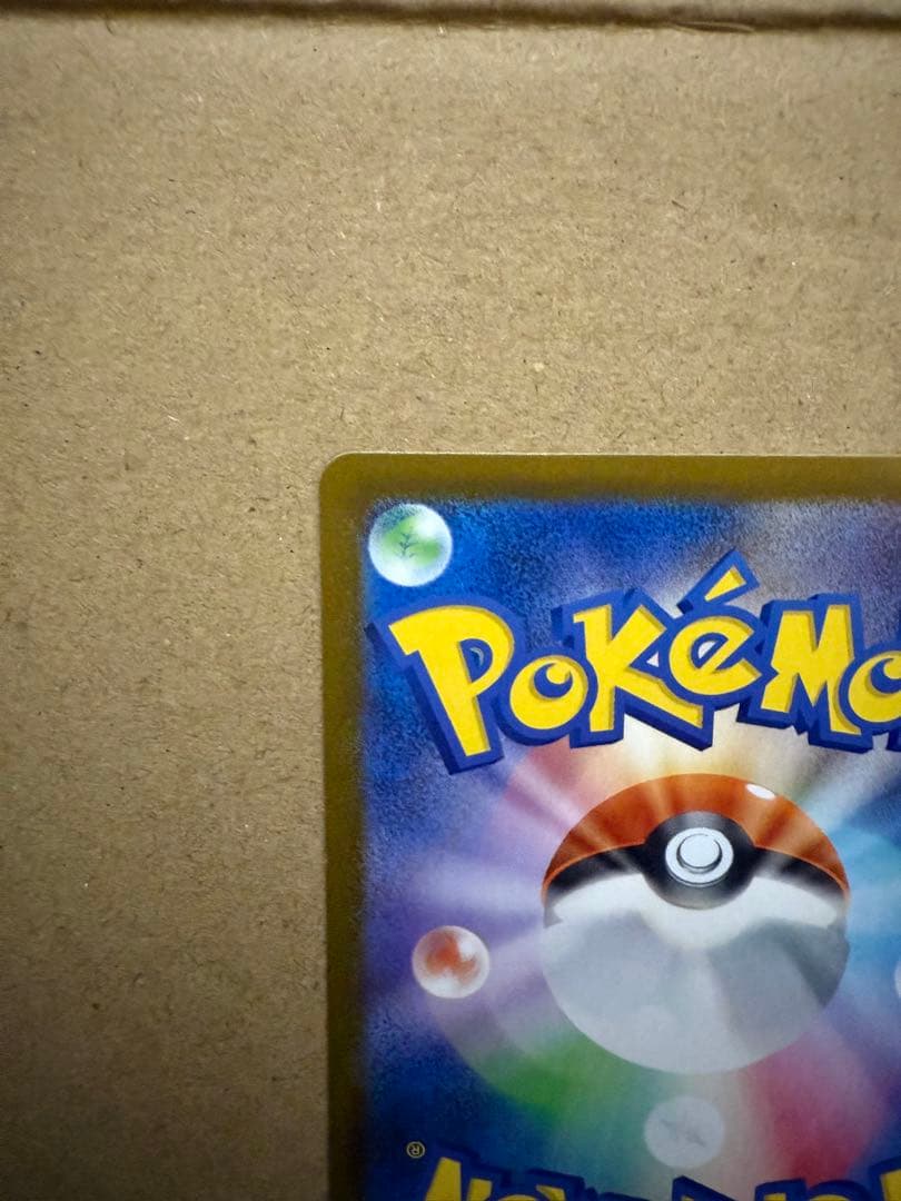 ポケモンカード メガリザードンX ex MUR