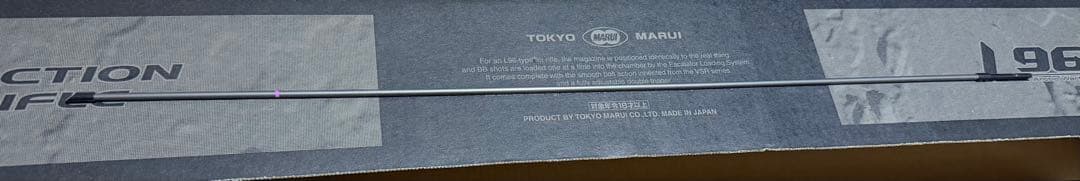 東京マルイ製のL96AWS（スコープ付き）