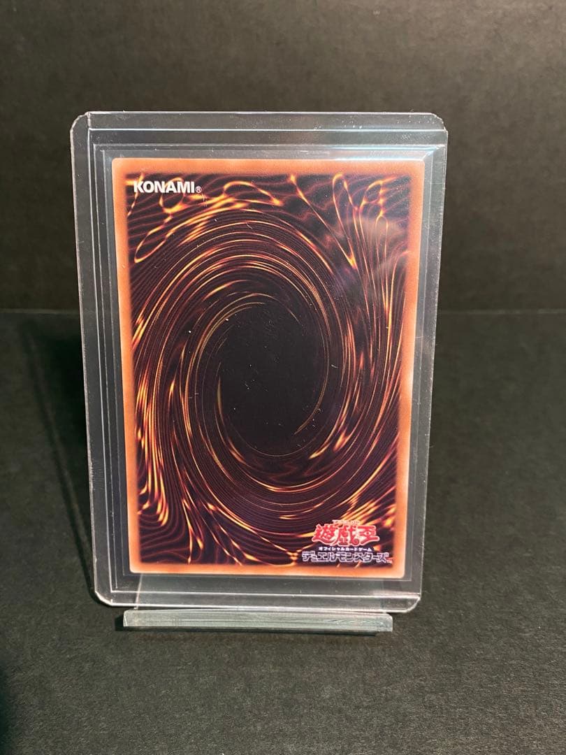 神炎皇ウリア　遊戯王　原作