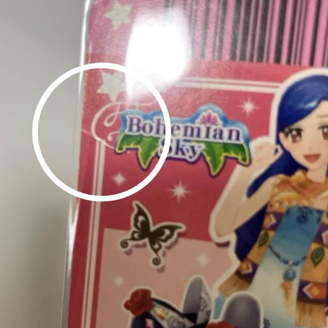 アイカツカード セクシー16枚まとめ売 - メルカリ