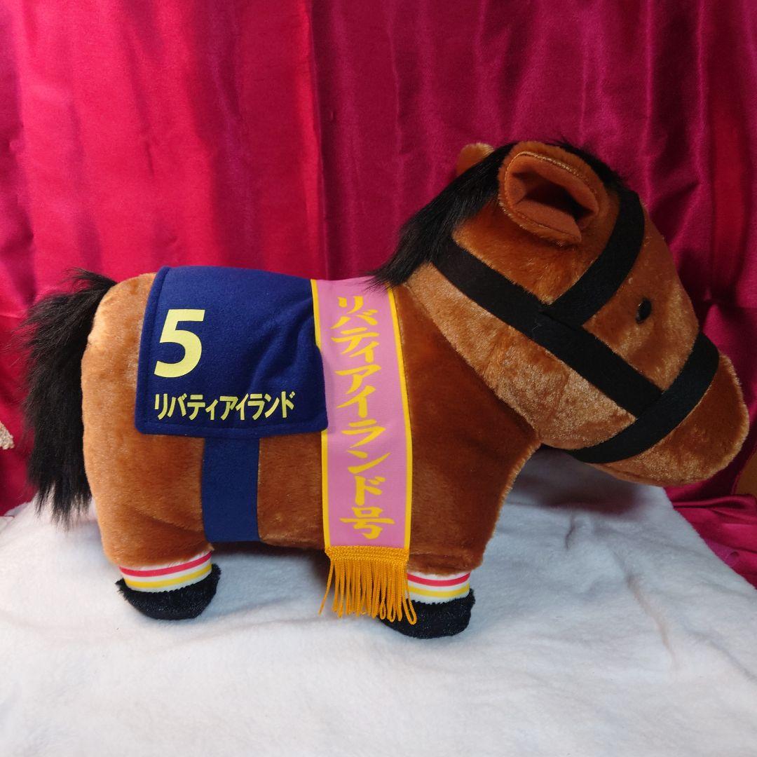 サラブレッドコレクションふわふわBIG　テイエムオペラオーなど　注意点あり