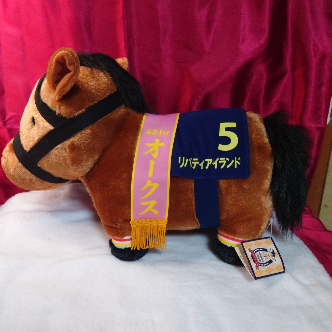 サラブレッドコレクションふわふわBIG　テイエムオペラオーなど　注意点あり