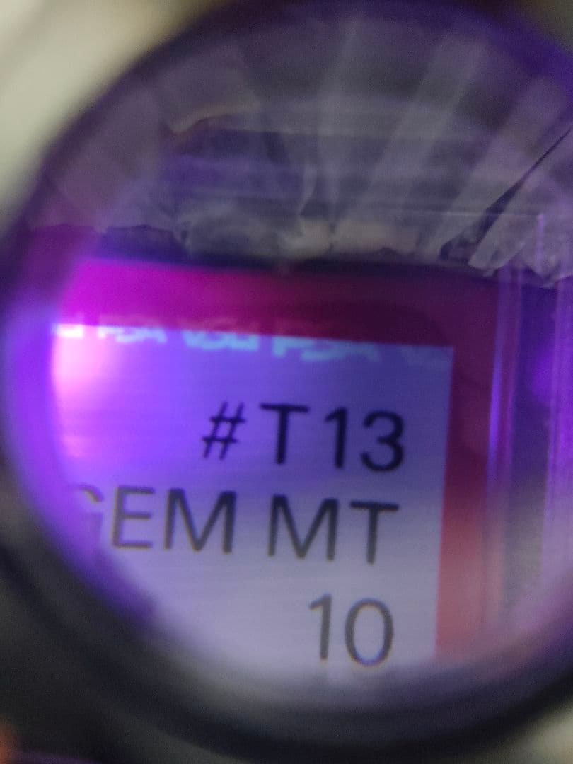 レヴュースタァライト　運命の舞台　愛城華恋　SP PSA10