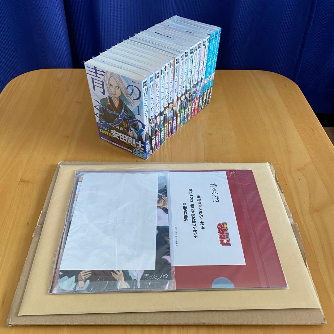 青のミブロ 全巻初版、帯付、特典 - メルカリ