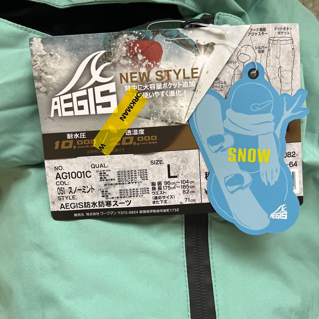 完売品】ワークマン イージス AEGIS 防水防寒スーツ スノーミント L