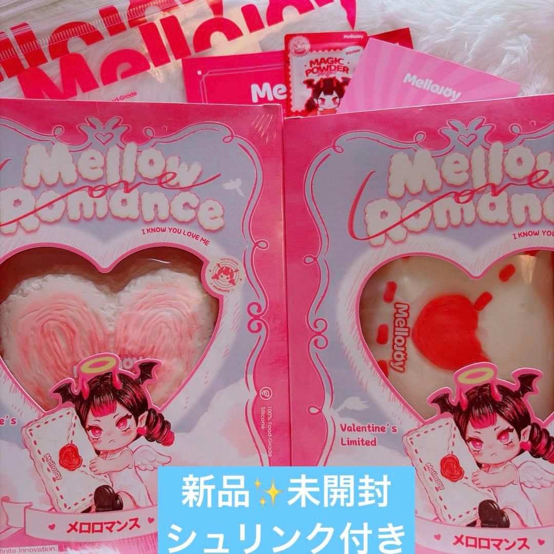 Mellowjoy Mellow Romance バレンタイン限定 Mellojoy Mellow Romance バレンタイン限定 - メルカリ
