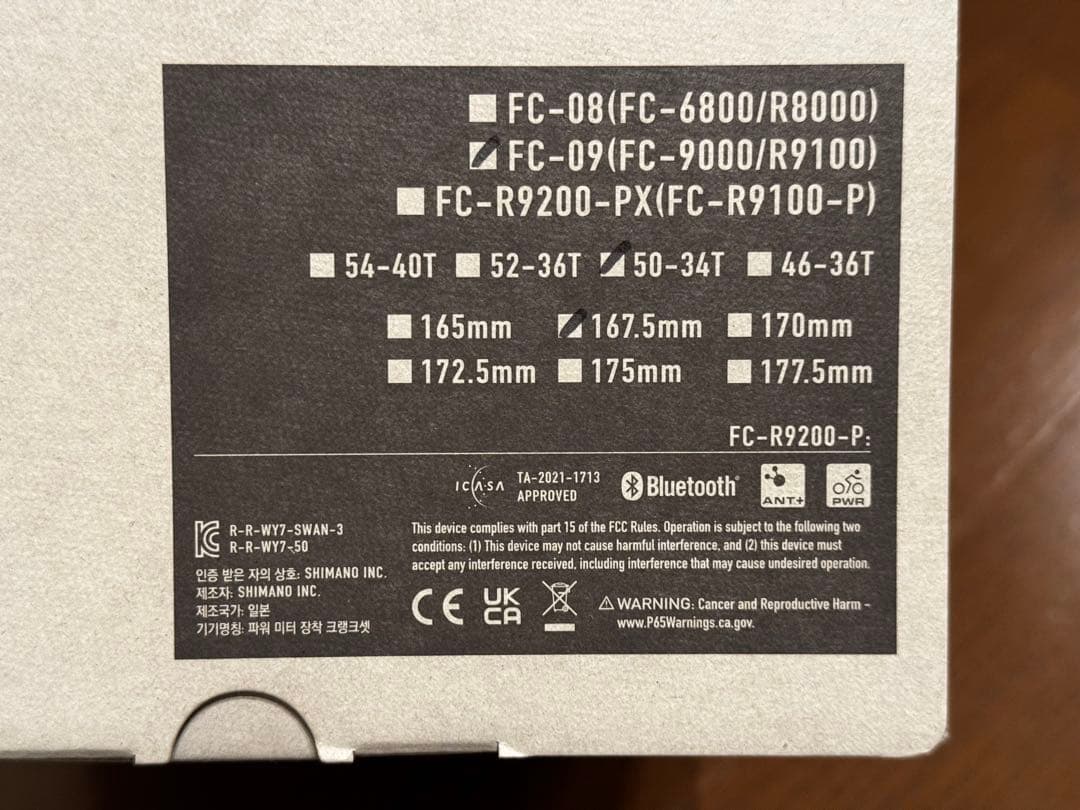 パーツ DURA-ACE FC-09 (FC-R9100) 50-34T 167.5mm