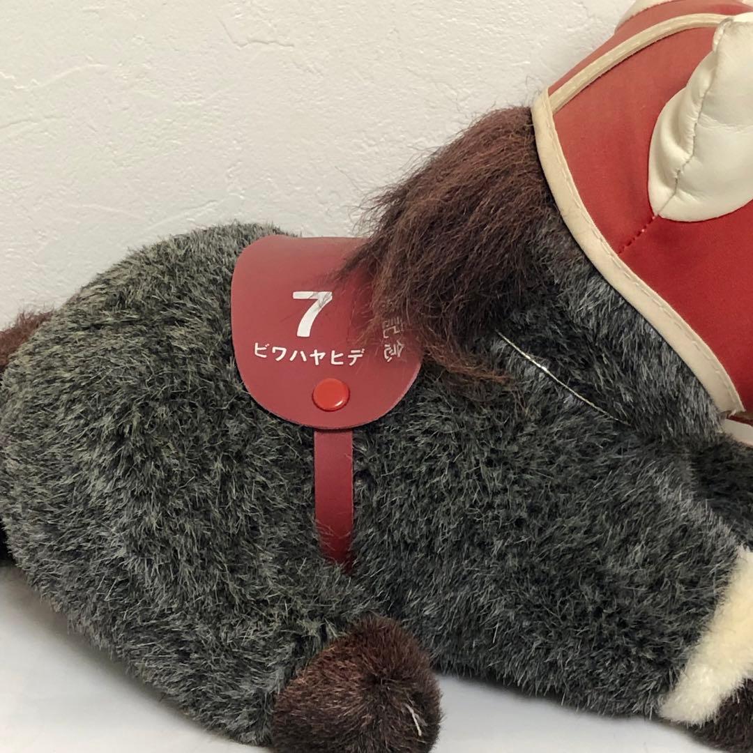 ビワハヤヒデ ぬいぐるみ 第54回菊花賞優勝記念 - メルカリ