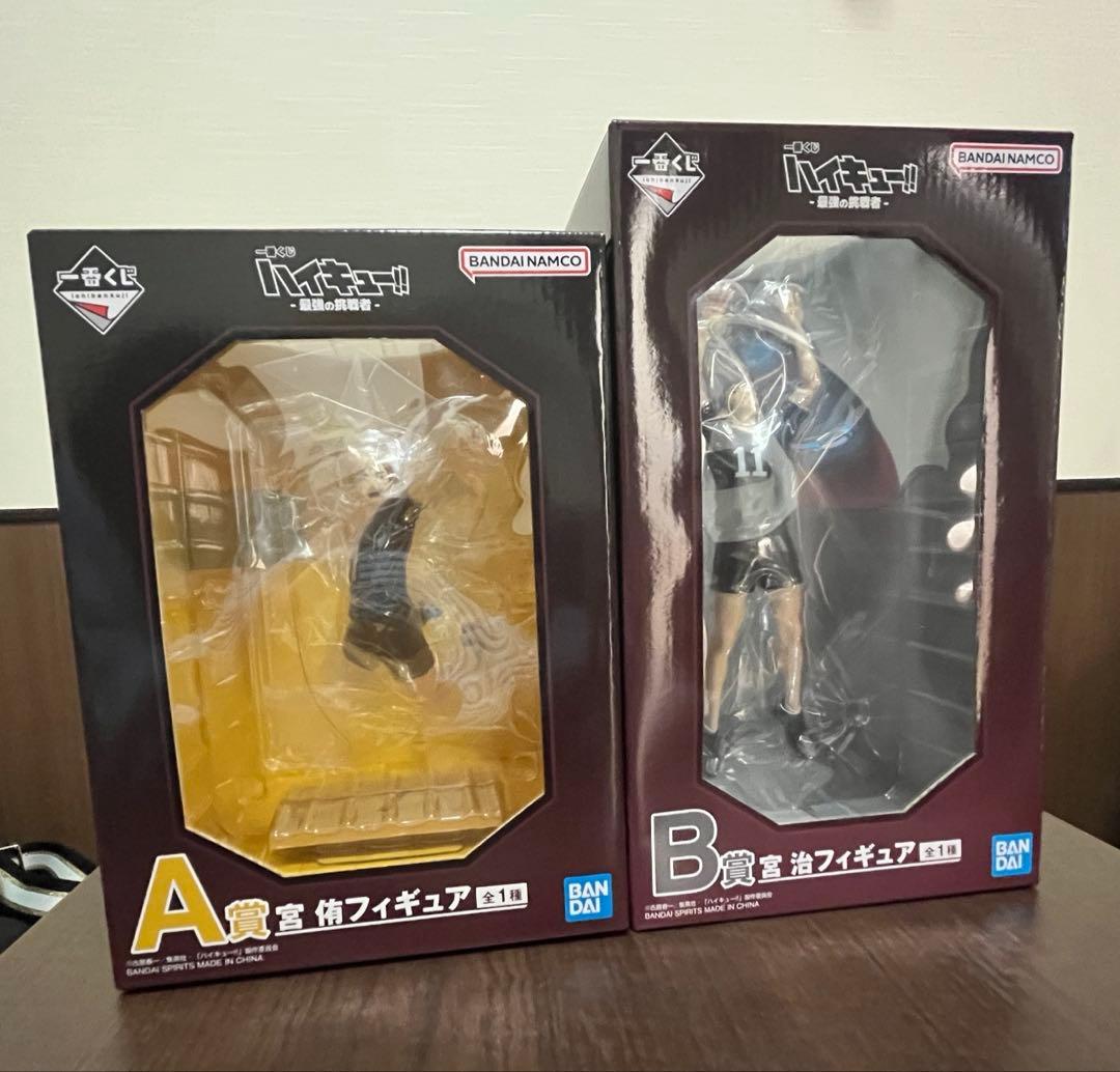 一番くじ ハイキュー!! A賞 宮 侑フィギュア B賞 宮 治フィギュア G賞