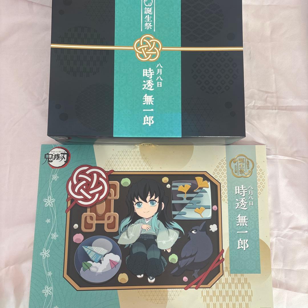鬼滅の刃　時透無一郎　誕生祭2024 バースデー　BOX ランチョンマット