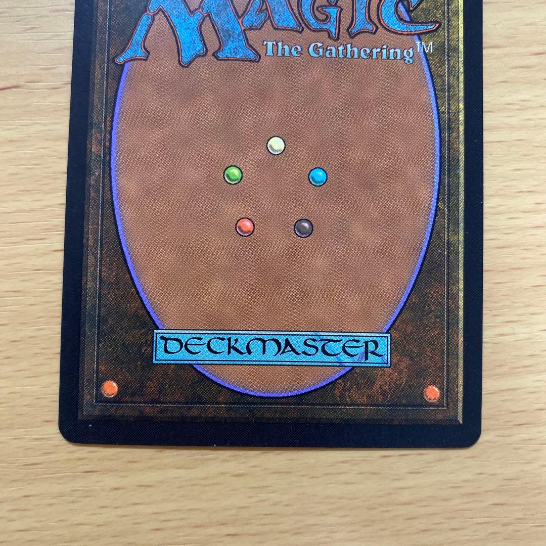 MTG 裏切り者の都