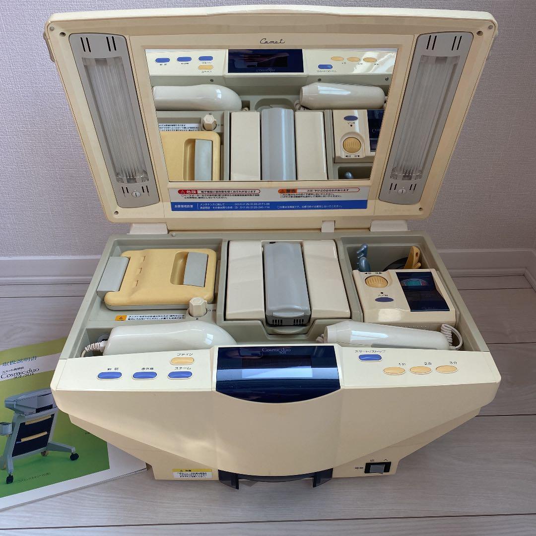 サキナ美顔器 Cosmic duo 501/503 フヨウサロン美顔器 - メルカリ