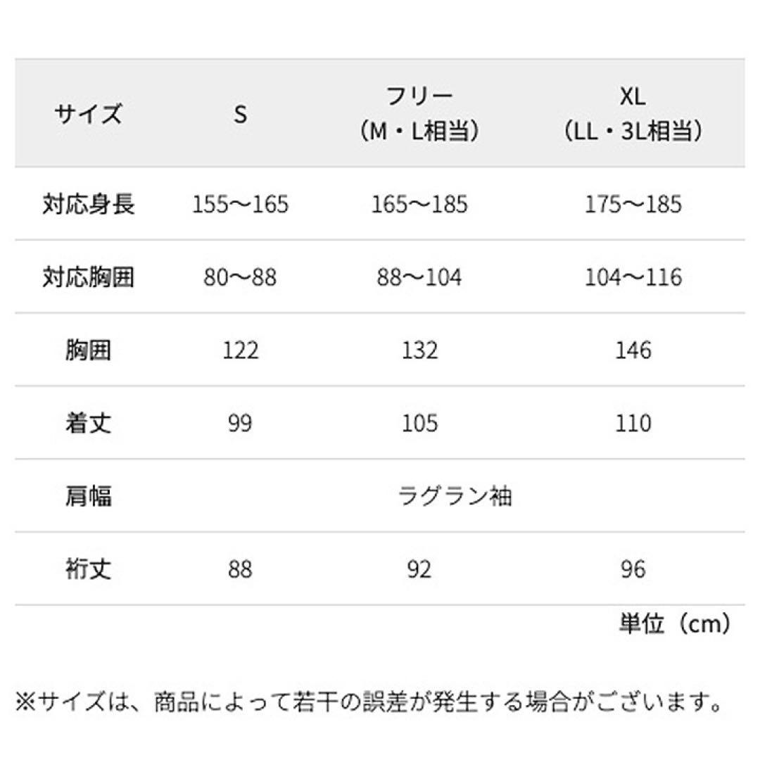 《希少サイズ／新品》INAREM サーキュレーター レインベンチコート ブラック
