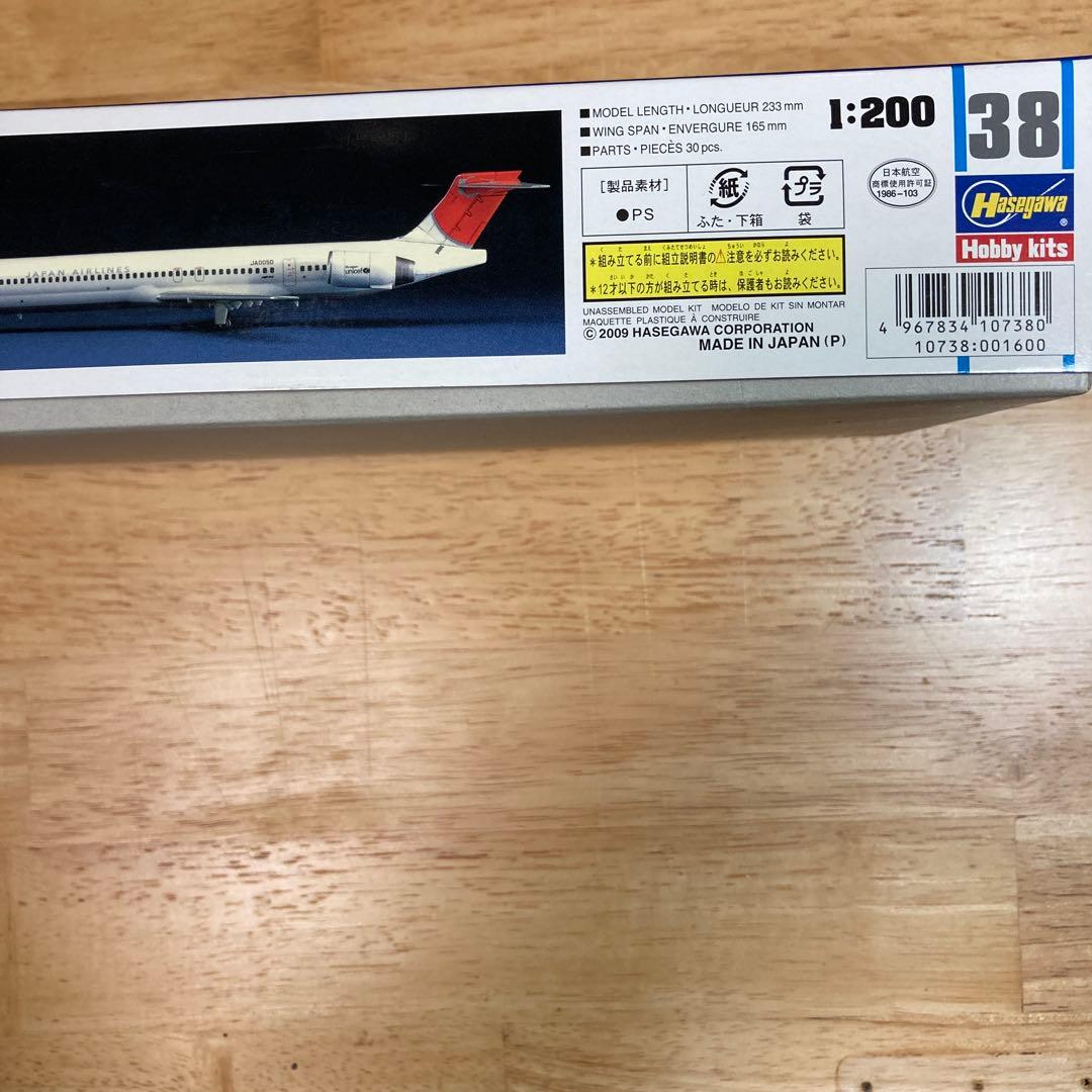 ジ*ー様 値下げ ハセガワ 1/200 MD-90 #プラモデル - メルカリ