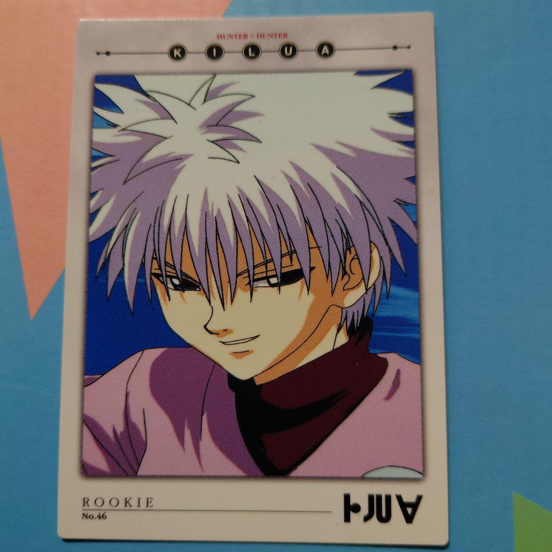 冬！HUNTER☓HUNTER　キルアカード Amazon.co.jp: 【[金色箔押し] 24.キルア (SPカード) 】イタジャガ
