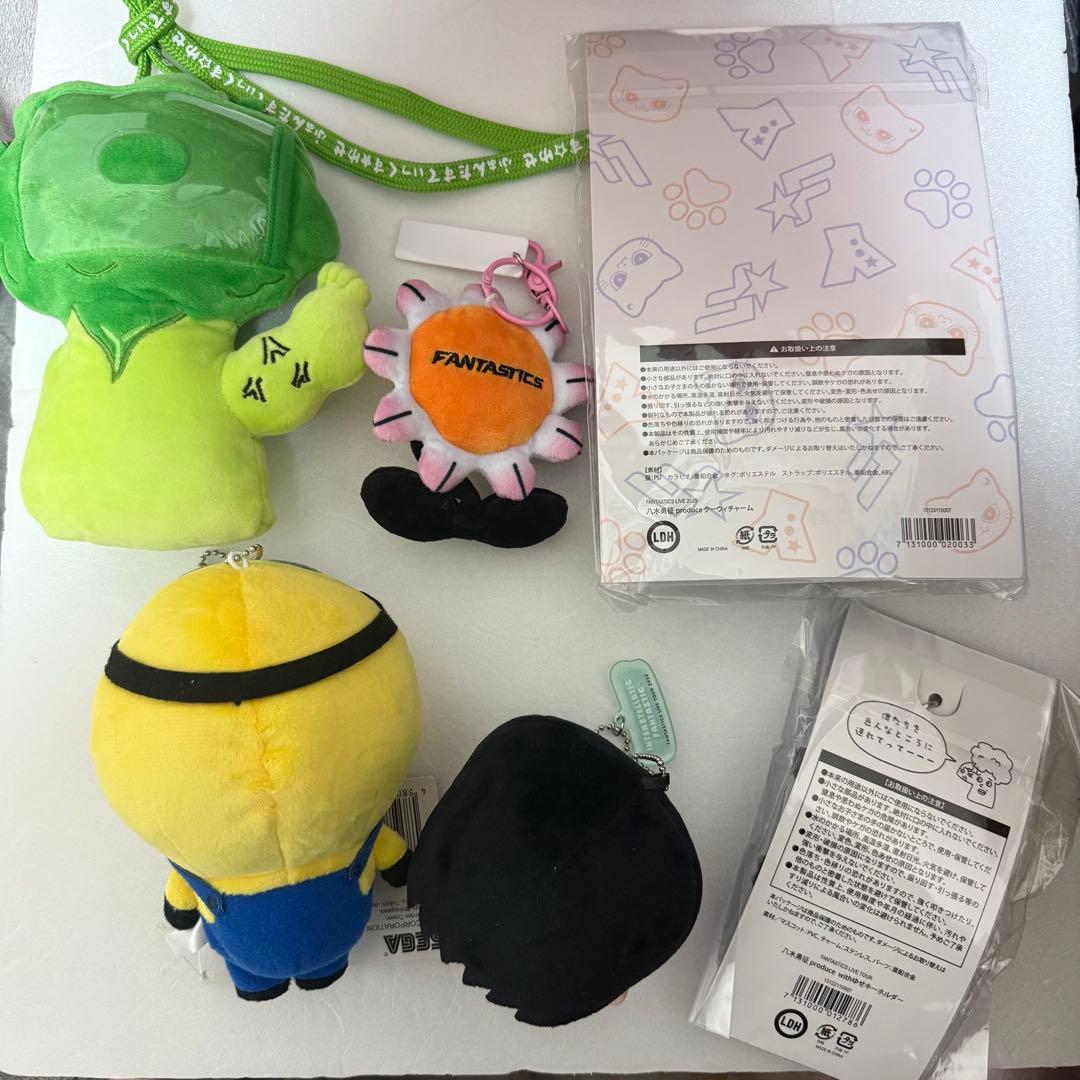 【3枚目あり】FANTASTICS 八木勇征 ぬいぐるみ キーホルダーセット