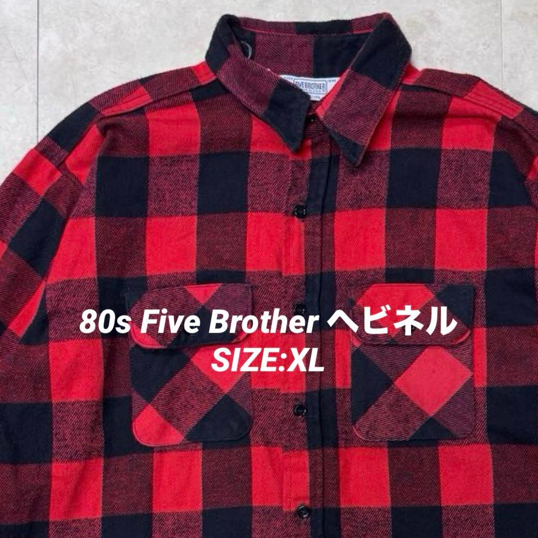 80s ファイブブラザー ブロックチェック コットンヘビーネルシャツ XL
