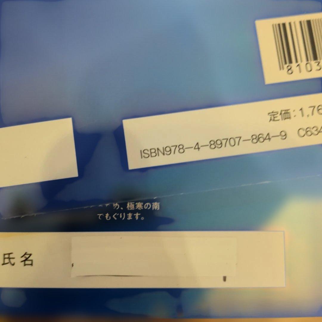 四谷大塚 予習シリーズ 演習問題集 算数 5年 上下 2冊 - メルカリ